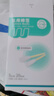 稳健医用灭菌消毒棉签棒10cm*5支*20袋100支便携装清洁伤口卫生竹棒 实拍图