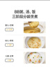 浦利顿（PLODON）电炖锅分月龄BB煲粥饭锅婴儿专用炖盅 宝宝辅食锅辅食机陶瓷内胆 实拍图