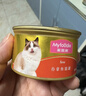 麦富迪猫罐头 三种肉鱼油小金罐猫罐头猫咪零食成幼猫补水亮毛85g*24罐 实拍图