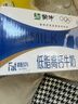 蒙牛低脂高钙牛奶250ml*24盒 早餐健身伴侣 年货礼盒 实拍图