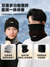 李宁（LI-NING）围脖骑行面罩套冬季男女士防寒风保暖帽子滑雪护脸颈围巾头套骑车 实拍图