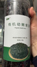 派绅有机紫菜60g2罐头水紫菜包饭不免洗紫菜虾米皮蛋花汤料包食材 实拍图