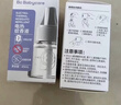 babycare电蚊香液驱蚊液防儿童驱蚊神器灭蚊器全家可用 【2居推荐】10液+2器 实拍图