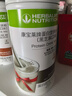 康宝莱（HERBALIFE）奶昔蛋白营养粉代餐饱腹多种口味平衡身体所需营养巧克力味550g 实拍图