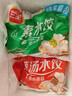 三全灌汤系列混合口味饺子 四个口味单包 1kg*4袋 约216只 速冻水饺 实拍图