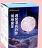 JOYSTONE地球仪3d立体小学生用儿童8-12男10女孩生日礼物新年礼物7-14岁 教学充电款-蓝【AR+夜灯+礼盒】 新年礼物六一儿童节小女童9生6岁 实拍图