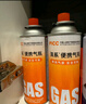 清系户外便携卡式炉防爆气罐液化瓦斯气体燃气罐卡斯炉丁烷气瓶 250g*6 实拍图