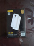 品胜【3C认证可上飞机】22.5W超级快充20000mAh大容量充电宝便携移动电源适用苹果17promax小米华为 白 实拍图
