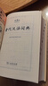古代汉语词典第3版最新版古汉语 商务印书馆可搭配新华字典现代汉语词典成语词典中小学生 实拍图