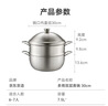 京东京造 蒸锅 加厚大容量304不锈钢家用汤锅双层多用【送蒸盘】30cm 实拍图