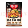 好人家 酱香香锅调料  干锅一料多用调味品110g 实拍图