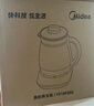 美的（Midea）养生壶 1.5L全自动煮茶壶 24h预约烧水壶 12小时智能恒温 11档控温电热水壶 花茶壶煮茶器MK-Y12Q 实拍图