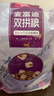 麦富迪猫粮 超肉粒冻干双拼成猫粮美毛护肠三文鱼10kg/20斤【宠物金选】 实拍图