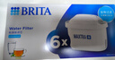 碧然德（BRITA） 家用滤水壶 净水壶滤芯 Maxtra 多效滤芯 6枚装 实拍图