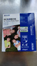 爱普生（EPSON） S450386  RC光泽照片纸 6英寸/4R/100张 证件照/生活照//照片墙/手账/小报打印 实拍图