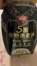 西麦5黑谷物燕麦片880g桶装 谷物代餐即食营养早餐无添加蔗糖 实拍图