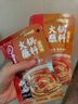 海底捞火锅蘸料 麻辣味火锅蘸料120g 凉拌菜拌面 烧烤家用调味料芝麻酱 实拍图