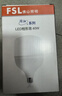 佛山照明（FSL）LED节能灯泡T140柱形泡50W白光6500k大螺口E27大功率物业工厂照明 实拍图