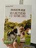 海普诺凯1897荷致A2蛋白*奶源版幼儿奶粉3段(12-36月)135g*1盒【顶奢升级】 实拍图