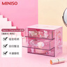 名创优品（MINISO）三丽鸥抽屉式收纳盒 桌面收纳首饰收纳盒17*11*15cm 实拍图