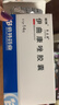 倍特易启康 伊曲康唑胶囊0.1g*7粒*2板 挂号问诊取药服务 实拍图