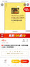 中译经典文库·世界文学名著：欧亨利短篇小说集（英语原著版） 实拍图