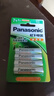 松下（Panasonic）7号七号充电电池4节三洋爱乐普技术适用于话筒相机玩具无充电器HHR-4MRC/4B 实拍图