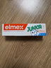ELMEX艾美适少儿牙膏50ml+儿童牙刷2支套装 实拍图