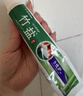 竹盐LG全优护牙膏220g*1支牙龈护理清爽口感减轻牙渍清洁口腔 实拍图