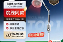 仙鹤航天神灯院线同款红外线理疗灯医用烤灯治疗理疗仪电磁波治疗器 实拍图
