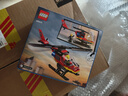乐高（LEGO）积木城市系列60411 消防直升机男孩儿童玩具生日新年礼物年货装饰 实拍图