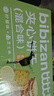 比比赞（BIBIZAN）柠檬芝士夹心饼干【混合味】1000g整箱早餐办公室休闲零食品 实拍图