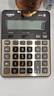 原装卡西欧（CASIO）DS-2B-GD办公财务会计专用计算器快速翻打静音银行金融计算机 金色 18.95cm X 14cm 实拍图