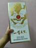 五粮液股份 一尊天下金龙瓶 浓香型白酒 52度 500mL 单瓶装 过年送礼 实拍图