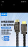 开博尔（Kaiboer）HDMI线2.1版 4K240hz数字高清线 3D视频连接线 电脑机顶盒接电视显示器投影仪连接无损信号传输 实拍图