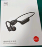 爱国者（aigo）真骨传导运动蓝牙游泳儿童耳机 IP68级防水 32G存储MP3 开放式挂耳无线马拉松骑行跑步G03PRO黑色 实拍图
