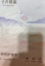十月结晶产褥垫孕产妇护理垫一次性床单隔尿垫加厚60*90cm12片 实拍图