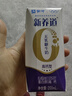 蒙牛【新鲜日期】新养道无乳糖高钙型牛奶200ml*24盒 送礼盒装 实拍图