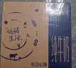 特仑苏纯牛奶全脂灭菌乳利乐钻250ml×16包×2箱 礼盒装 实拍图