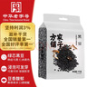 方家铺子中华老字号 黑豆2斤 青仁黑豆  可打豆浆五谷杂粮粗粮 实拍图