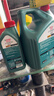 嘉实多（Castrol）磁护智E版 全合成机油 润滑油 5W-40 SP A3/B4 4L 汽车保养 实拍图