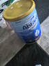 爱他美（Aptamil）金装版 婴幼儿配方奶粉 新西兰原装进口【保税直发】澳洲奶粉 3段6罐 【充1000送40+大额券】27.6 实拍图