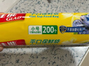 佳能（Glad）食品级保鲜袋小号200个 平口式食品袋 食物生鲜蔬果保鲜 RP17 实拍图