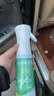 八海鸟除烟味喷雾神器空气净化器室内空气清新剂车用衣物除味喷雾 实拍图