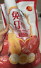 好想你每日红枣840g/盒 果干免洗红枣新疆特产可夹核桃礼盒装煲汤 实拍图