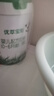 君乐宝（JUNLEBAO）奶粉优萃宝爱婴幼儿配方宝宝牛奶粉800g【杨幂推荐】 1段3罐【新客专享】 实拍图