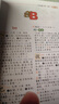 小学生多功能同义词近义词反义词词典 彩图大字版 开心词语组词搭配多功能辞书工具书字典全功能大全正版 实拍图