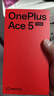 一加 Ace 5 竞速版 12GB+256GB 磐石黑 天玑 9400e 风驰游戏内核 oppo游戏性能 5G 智能电竞手机 实拍图