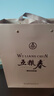 五粮液股份 五粮春第二代 浓香型白酒 52度 500mL*6瓶 原箱装 年货送礼 实拍图