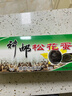 神邮 高邮松花蛋皮蛋熟10枚*65g年货礼盒  麻鸭松花蛋企业团购 实拍图